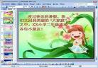 开学第一课2020年直播：2020年开学第一课视频