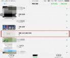 手机删除的app记录在哪里,手机数据恢复精灵app
